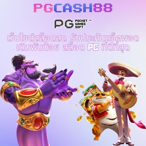 vegus168 สล็อต